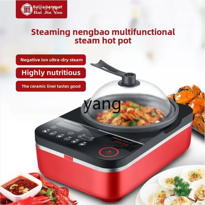 CX Multifunctional Seafood Ste - Home Cooking In 评论和价格