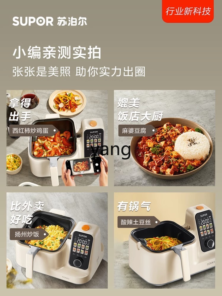 CXmulti-function integrated la - Home Cooking In 评论和价格
