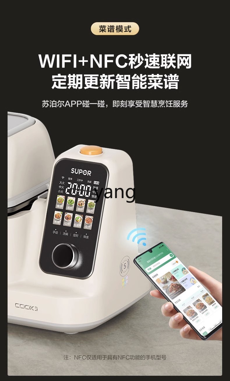 CXmulti-function integrated la - Home Cooking In 评论和价格