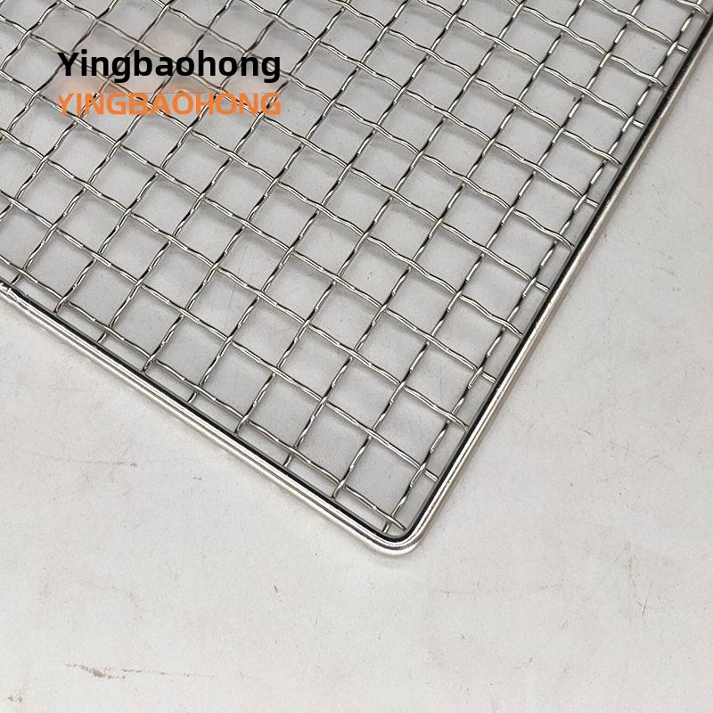 Square Outdoor Barbecue Net St - Home Cooking Utensils 评论和价格